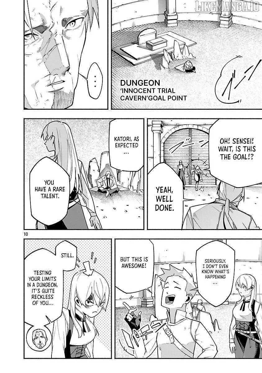[Dungeon] Hitodasuke shitara, Shiran Toko de Bazutteta Kudan [Jikkyou] Chapter 5 page 13 - 