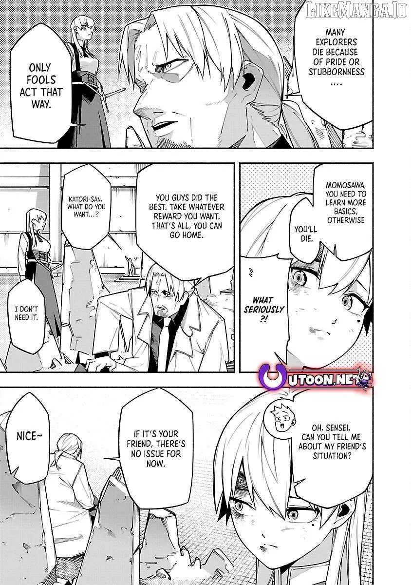 [Dungeon] Hitodasuke shitara, Shiran Toko de Bazutteta Kudan [Jikkyou] Chapter 5 page 14 - 