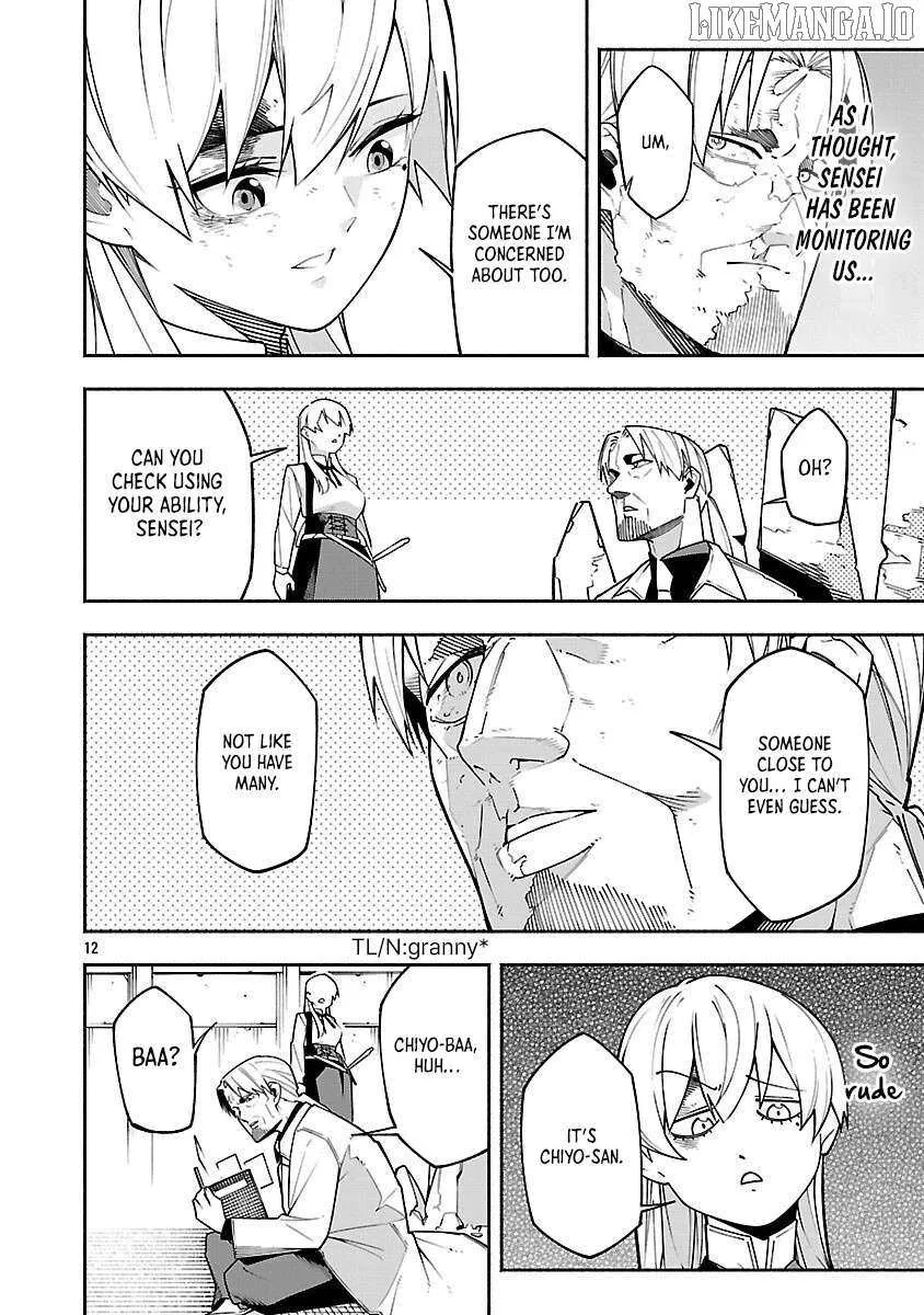 [Dungeon] Hitodasuke shitara, Shiran Toko de Bazutteta Kudan [Jikkyou] Chapter 5 page 15 - 