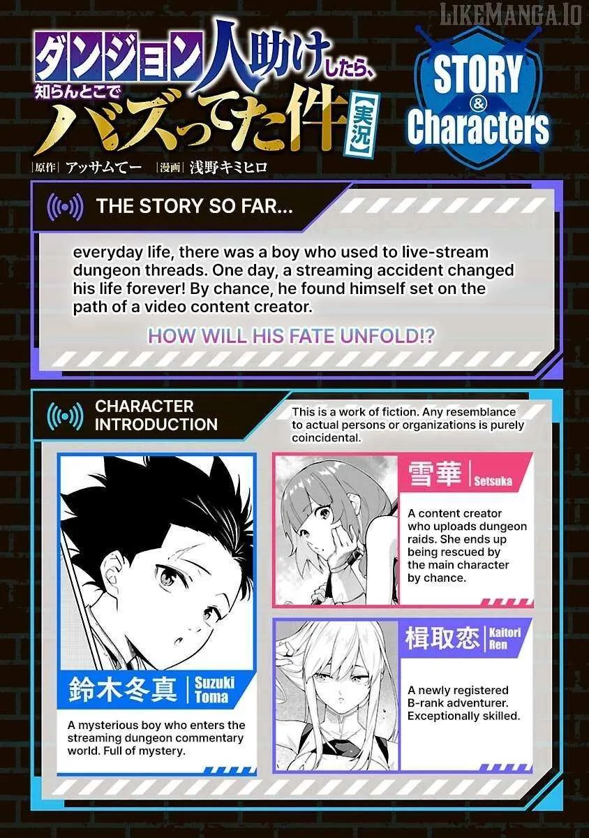 [Dungeon] Hitodasuke shitara, Shiran Toko de Bazutteta Kudan [Jikkyou] Chapter 5 page 3 - 