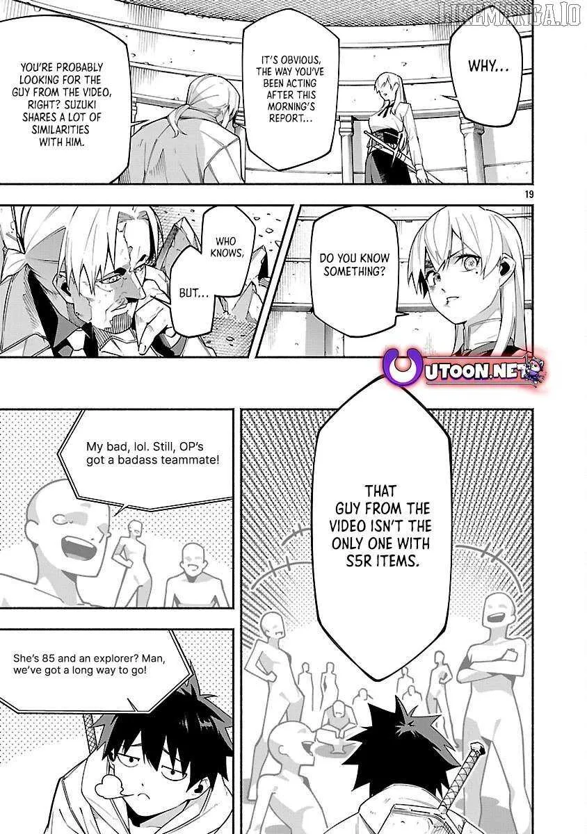 [Dungeon] Hitodasuke shitara, Shiran Toko de Bazutteta Kudan [Jikkyou] Chapter 5 page 22 - 