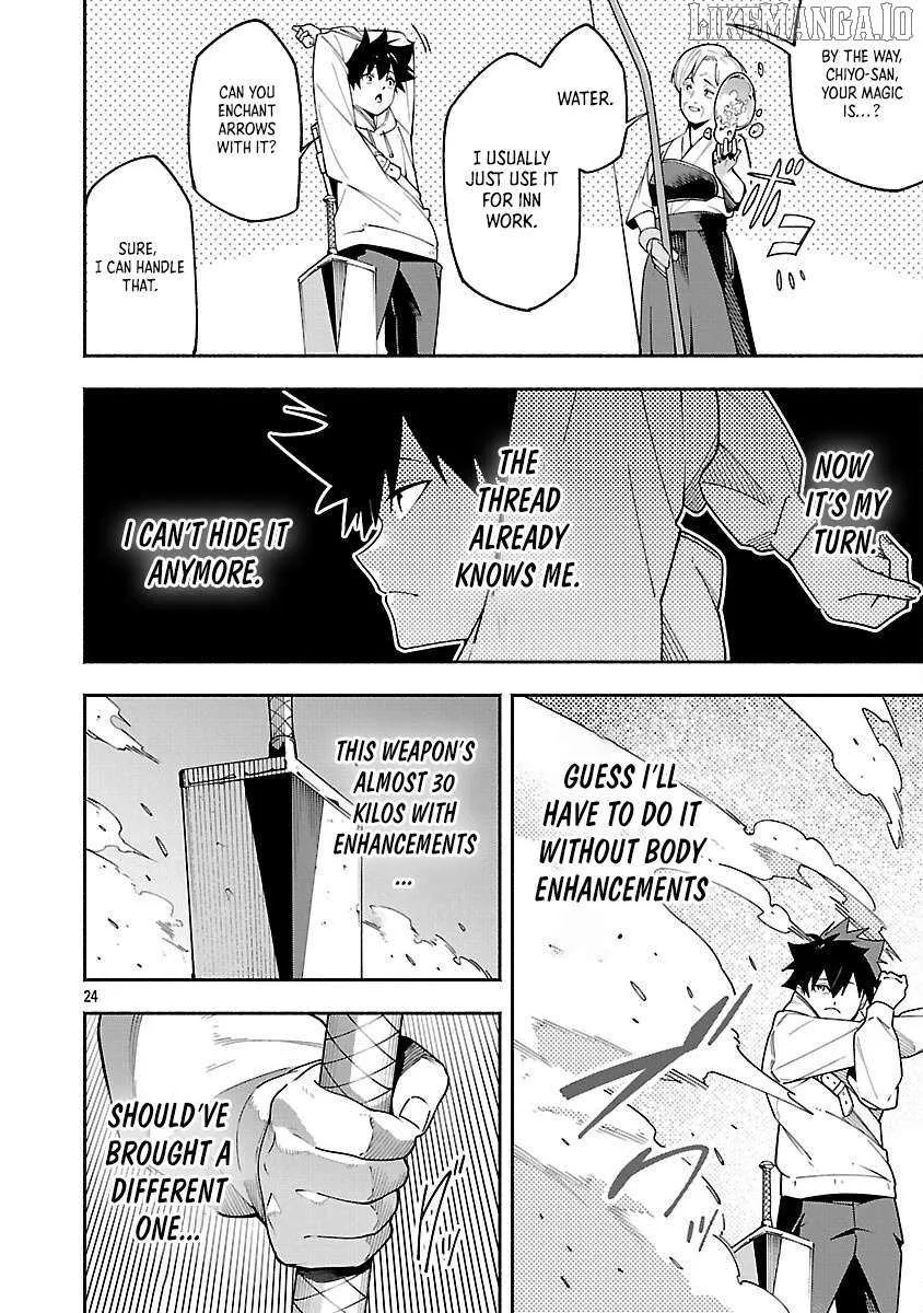 [Dungeon] Hitodasuke shitara, Shiran Toko de Bazutteta Kudan [Jikkyou] Chapter 5 page 27 - 