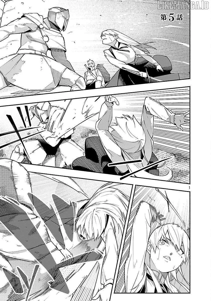 [Dungeon] Hitodasuke shitara, Shiran Toko de Bazutteta Kudan [Jikkyou] Chapter 5 page 4 - 
