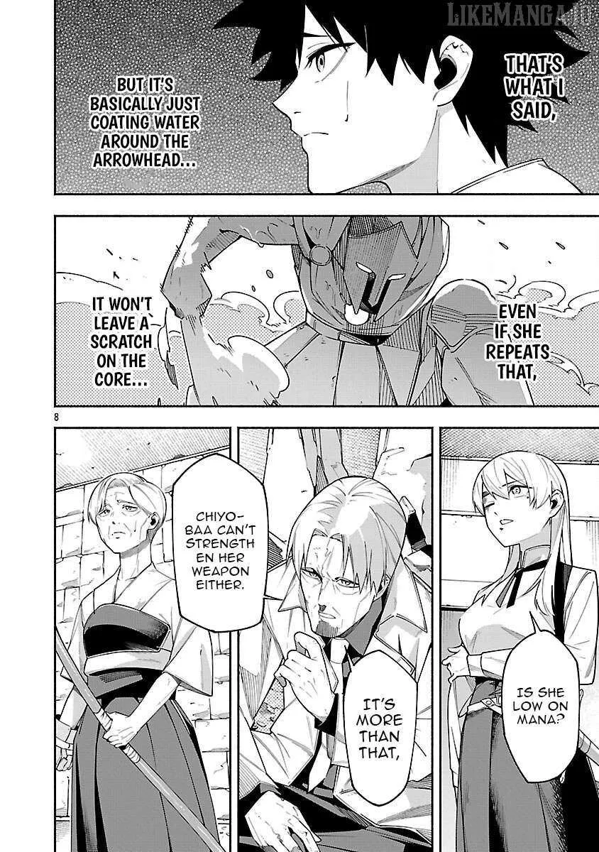 [Dungeon] Hitodasuke shitara, Shiran Toko de Bazutteta Kudan [Jikkyou] Chapter 6 page 11 - 