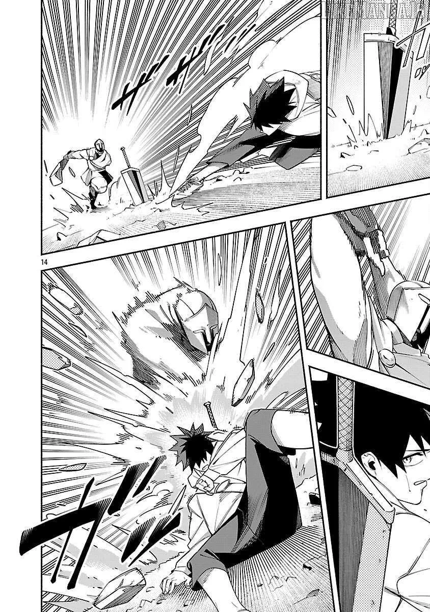 [Dungeon] Hitodasuke shitara, Shiran Toko de Bazutteta Kudan [Jikkyou] Chapter 6 page 17 - 
