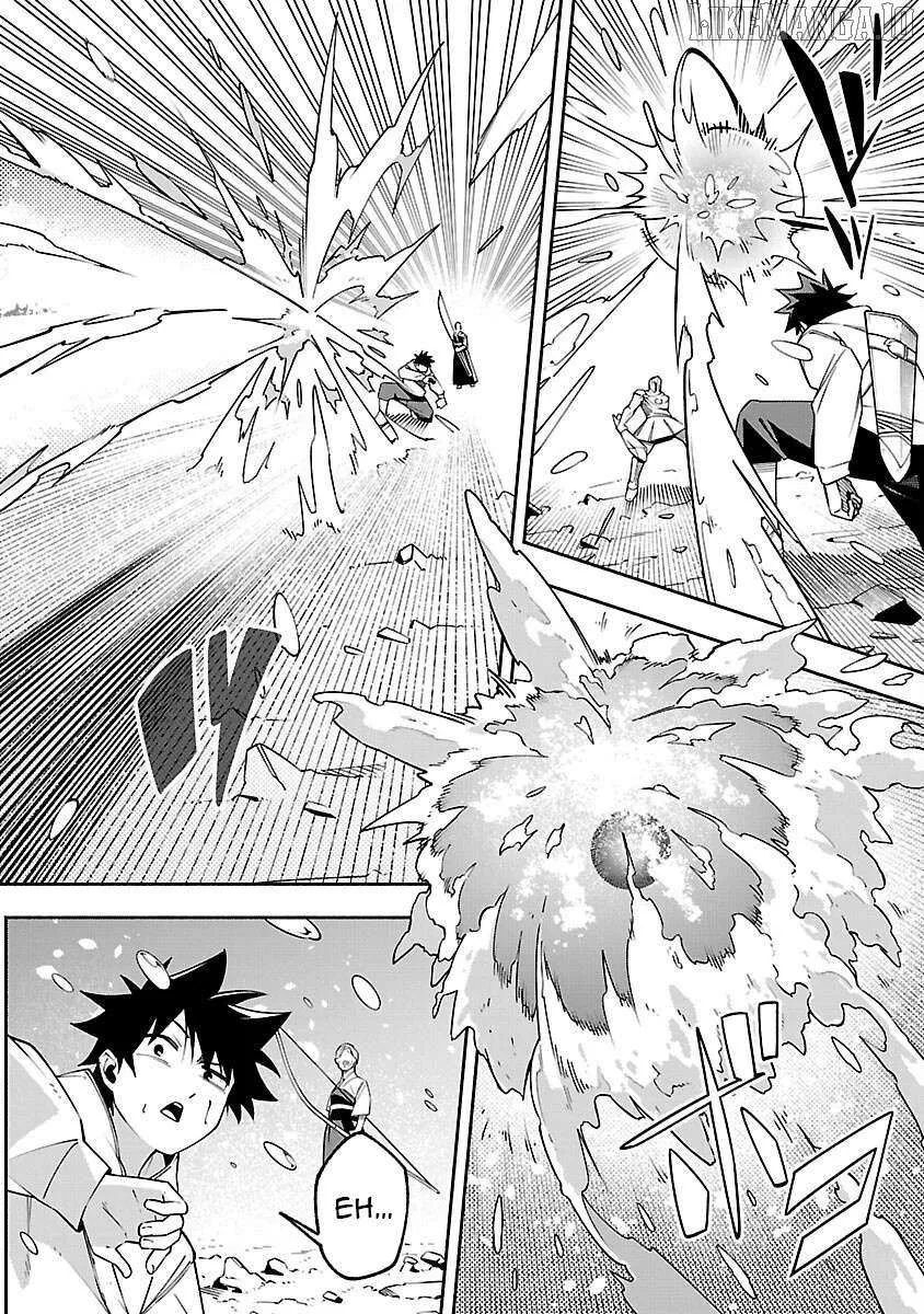 [Dungeon] Hitodasuke shitara, Shiran Toko de Bazutteta Kudan [Jikkyou] Chapter 6 page 25 - 