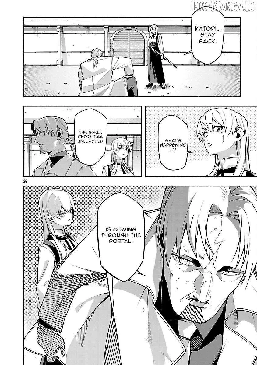 [Dungeon] Hitodasuke shitara, Shiran Toko de Bazutteta Kudan [Jikkyou] Chapter 6 page 29 - 
