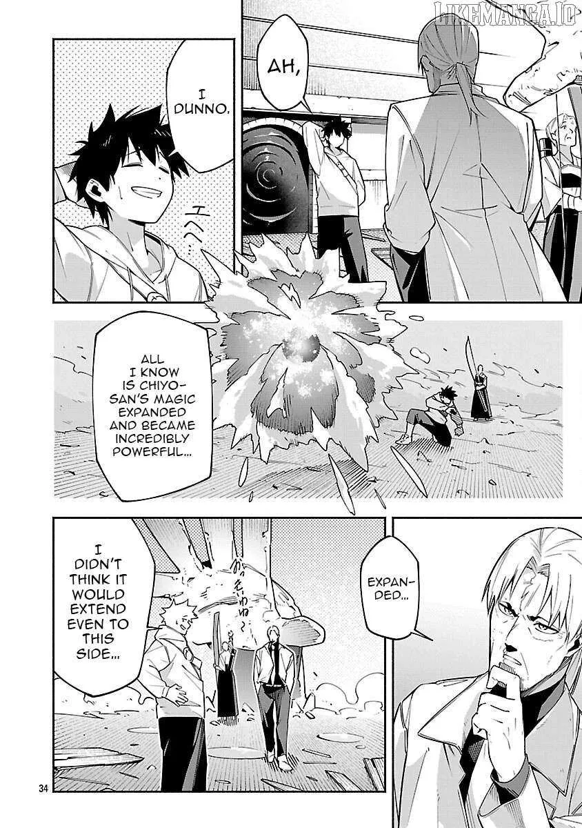 [Dungeon] Hitodasuke shitara, Shiran Toko de Bazutteta Kudan [Jikkyou] Chapter 6 page 37 - 
