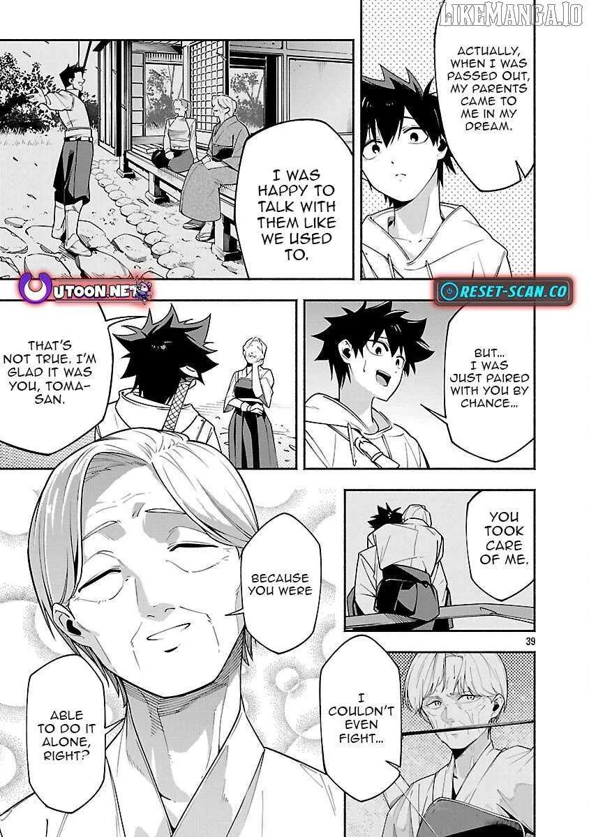 [Dungeon] Hitodasuke shitara, Shiran Toko de Bazutteta Kudan [Jikkyou] Chapter 6 page 42 - 