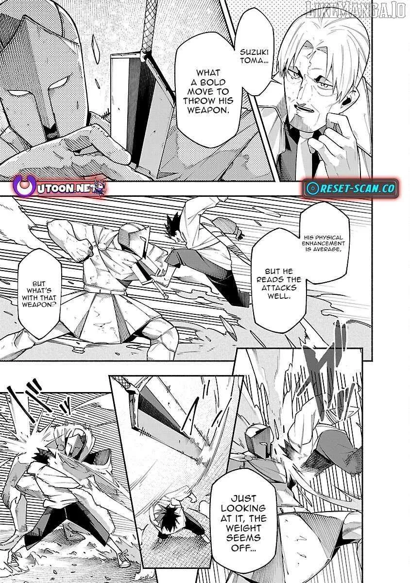 [Dungeon] Hitodasuke shitara, Shiran Toko de Bazutteta Kudan [Jikkyou] Chapter 6 page 6 - 