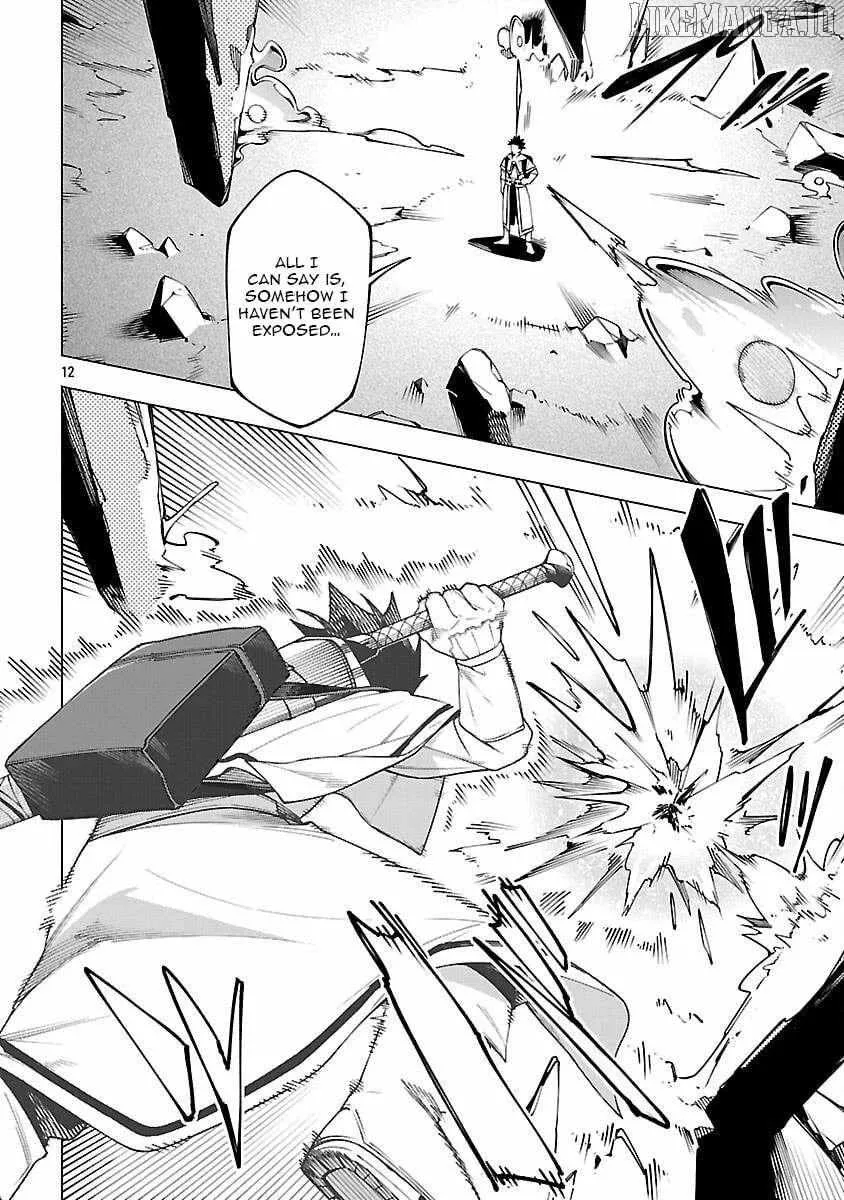 [Dungeon] Hitodasuke shitara, Shiran Toko de Bazutteta Kudan [Jikkyou] Chapter 7 page 14 - 