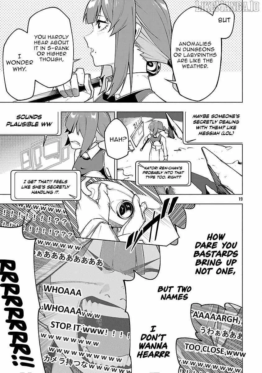 [Dungeon] Hitodasuke shitara, Shiran Toko de Bazutteta Kudan [Jikkyou] Chapter 7 page 21 - 