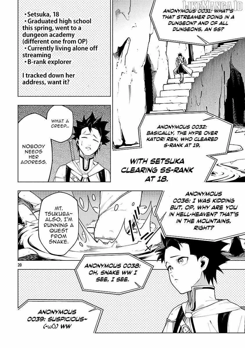 [Dungeon] Hitodasuke shitara, Shiran Toko de Bazutteta Kudan [Jikkyou] Chapter 7 page 22 - 