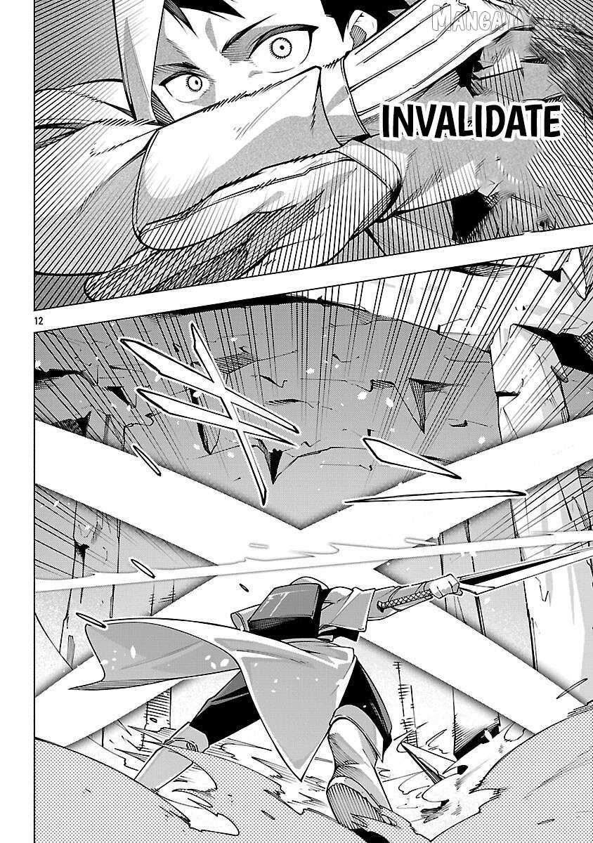 [Dungeon] Hitodasuke shitara, Shiran Toko de Bazutteta Kudan [Jikkyou] Chapter 8 page 15 - 