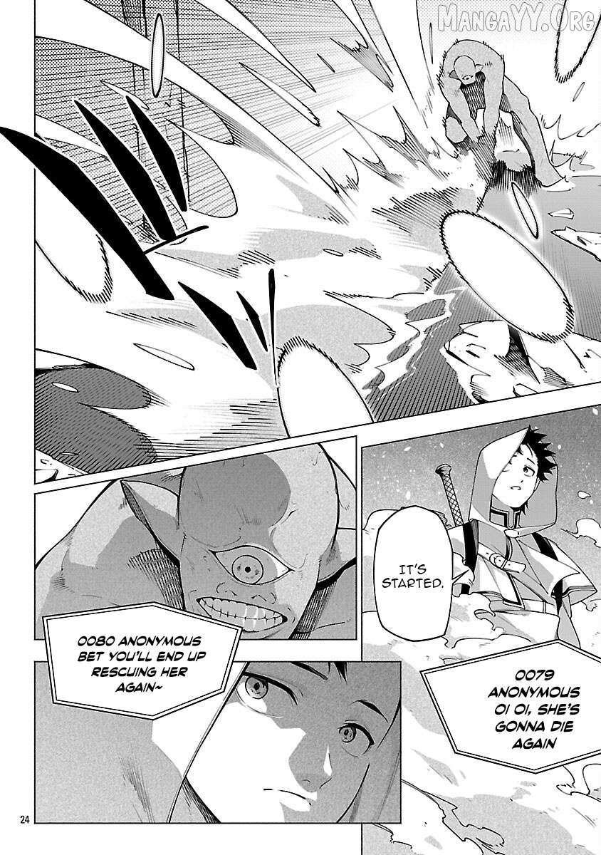 [Dungeon] Hitodasuke shitara, Shiran Toko de Bazutteta Kudan [Jikkyou] Chapter 8 page 27 - 