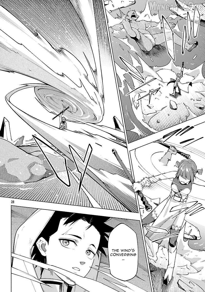 [Dungeon] Hitodasuke shitara, Shiran Toko de Bazutteta Kudan [Jikkyou] Chapter 8 page 31 - 