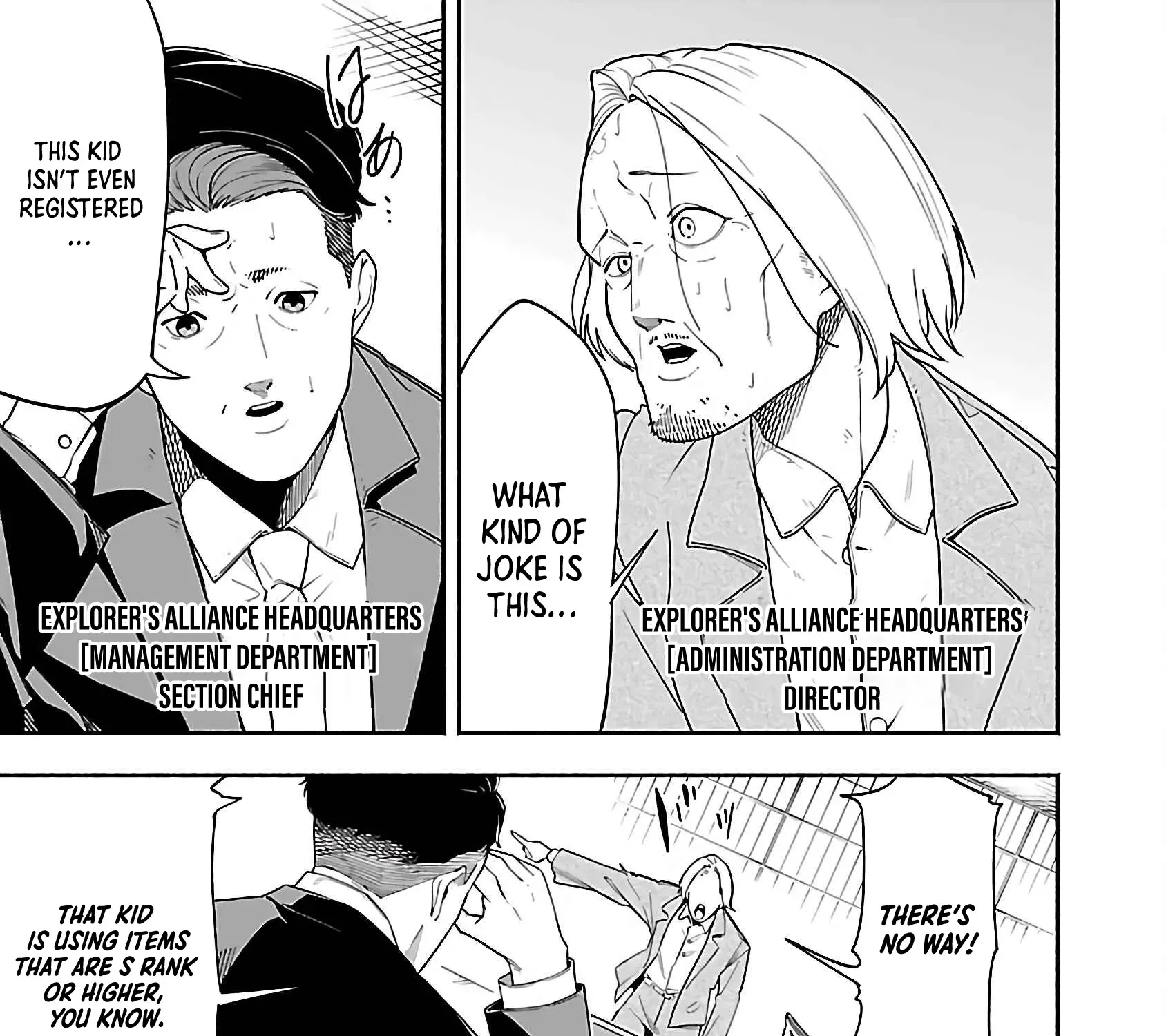 Dungeon” I Helped Someone and Went Viral Without Knowing It “Gameplay Chapter 1 page 104 - 