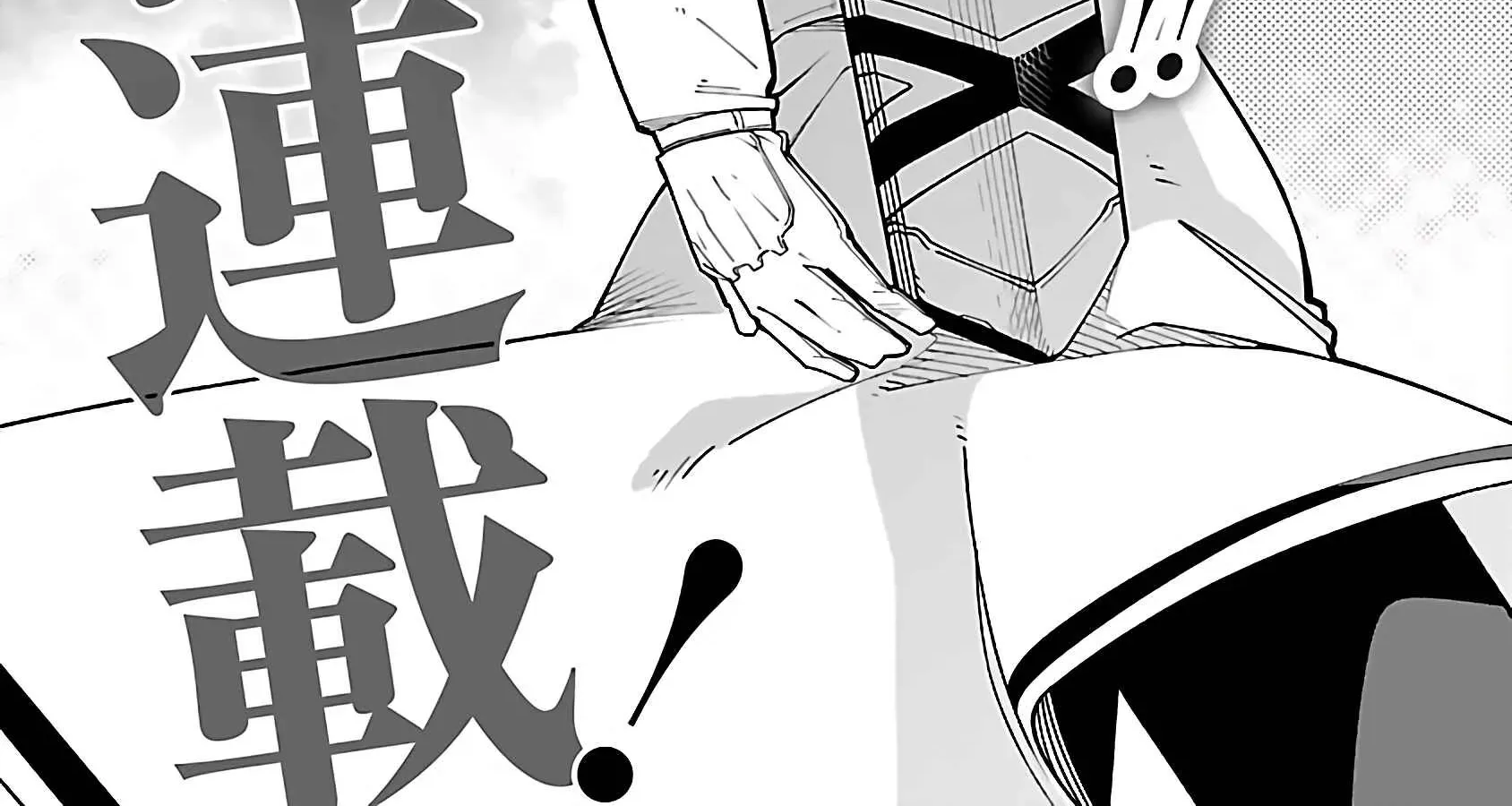 Dungeon” I Helped Someone and Went Viral Without Knowing It “Gameplay Chapter 1 page 13 - 