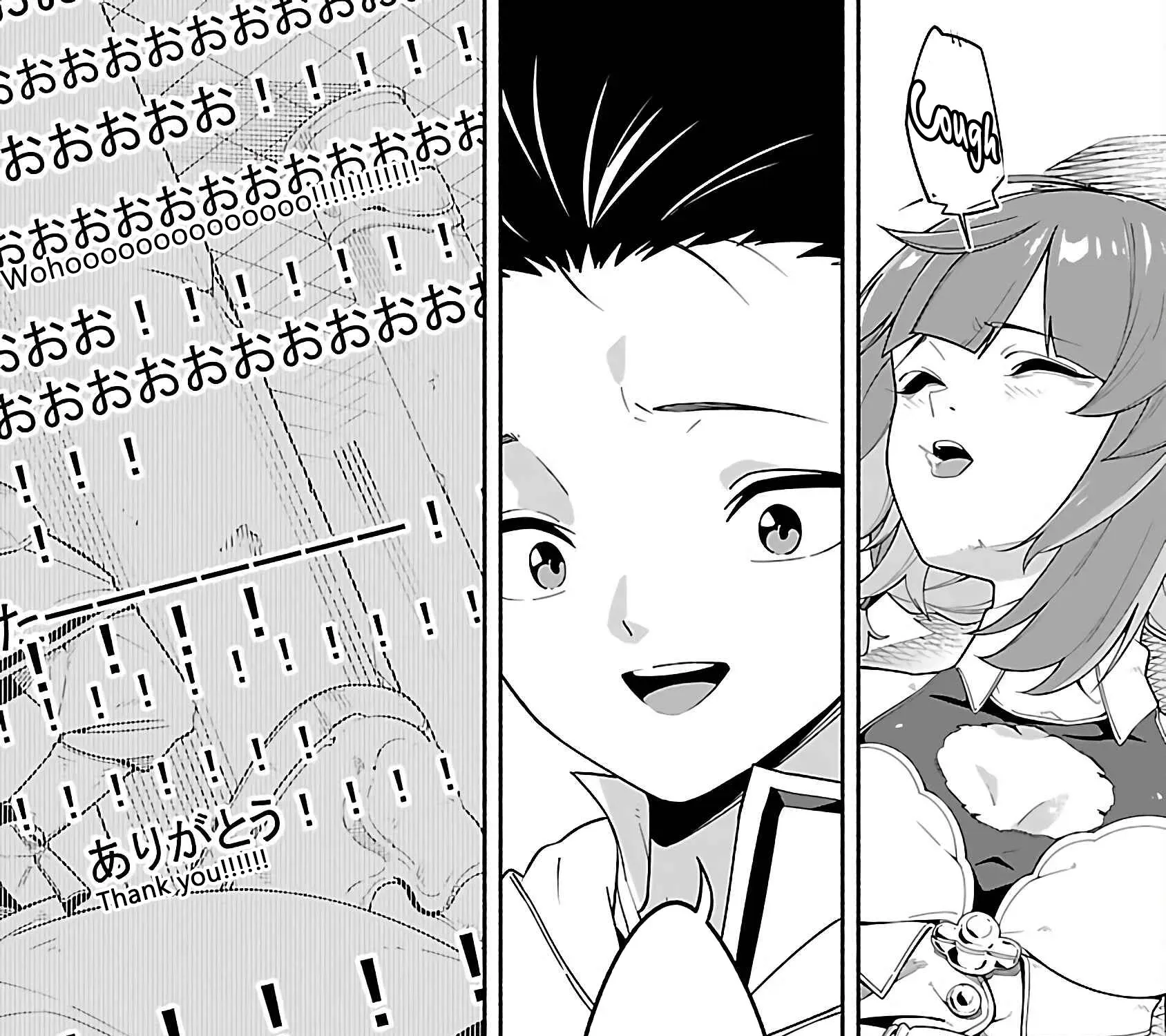 Dungeon” I Helped Someone and Went Viral Without Knowing It “Gameplay Chapter 1 page 74 - 