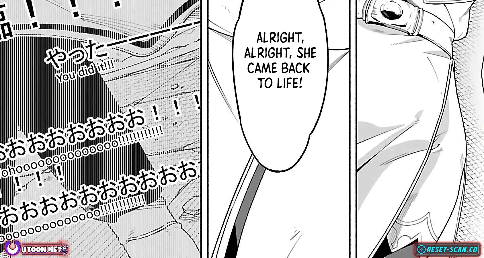 Dungeon” I Helped Someone and Went Viral Without Knowing It “Gameplay Chapter 1 page 75 - 