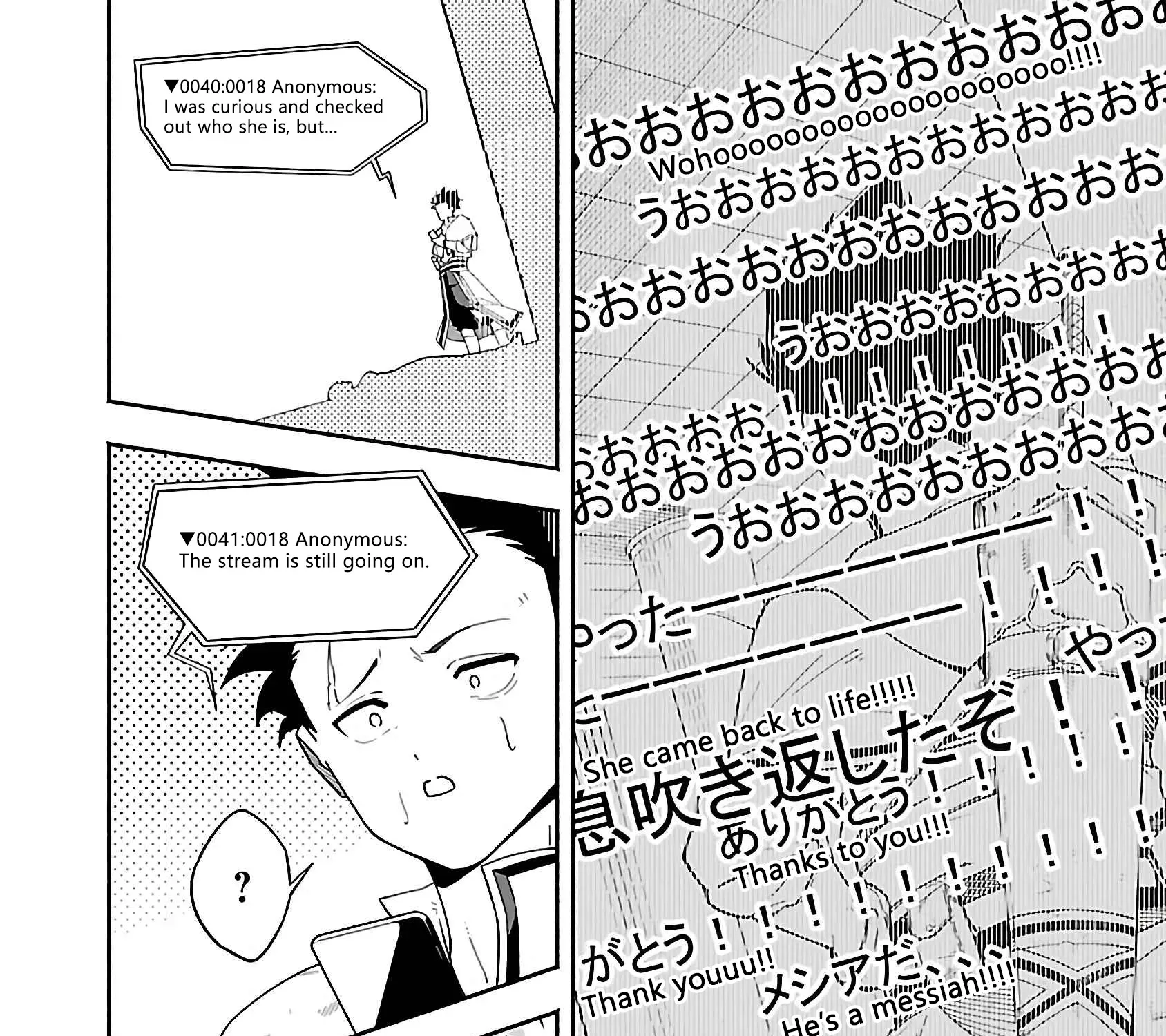 Dungeon” I Helped Someone and Went Viral Without Knowing It “Gameplay Chapter 1 page 76 - 