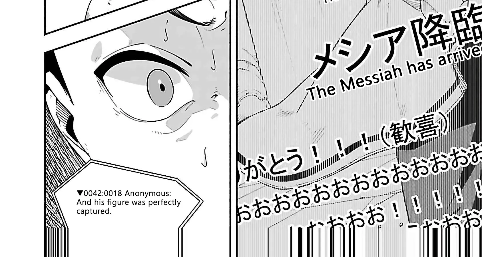 Dungeon” I Helped Someone and Went Viral Without Knowing It “Gameplay Chapter 1 page 77 - 