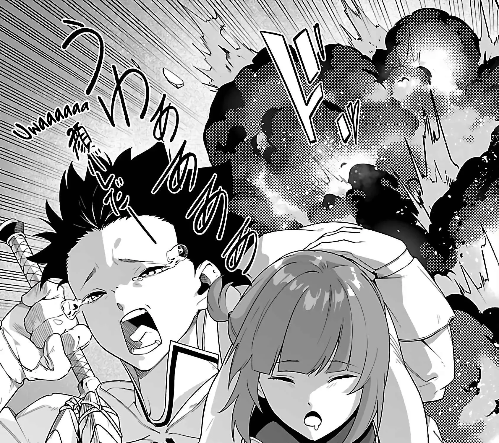 Dungeon” I Helped Someone and Went Viral Without Knowing It “Gameplay Chapter 1 page 100 - 