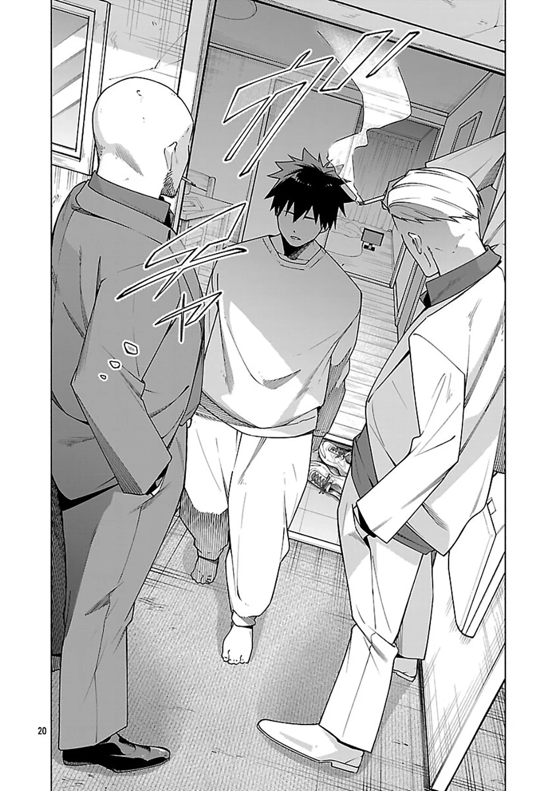 Dungeon” I Helped Someone and Went Viral Without Knowing It “Gameplay Chapter 12 page 23 - 