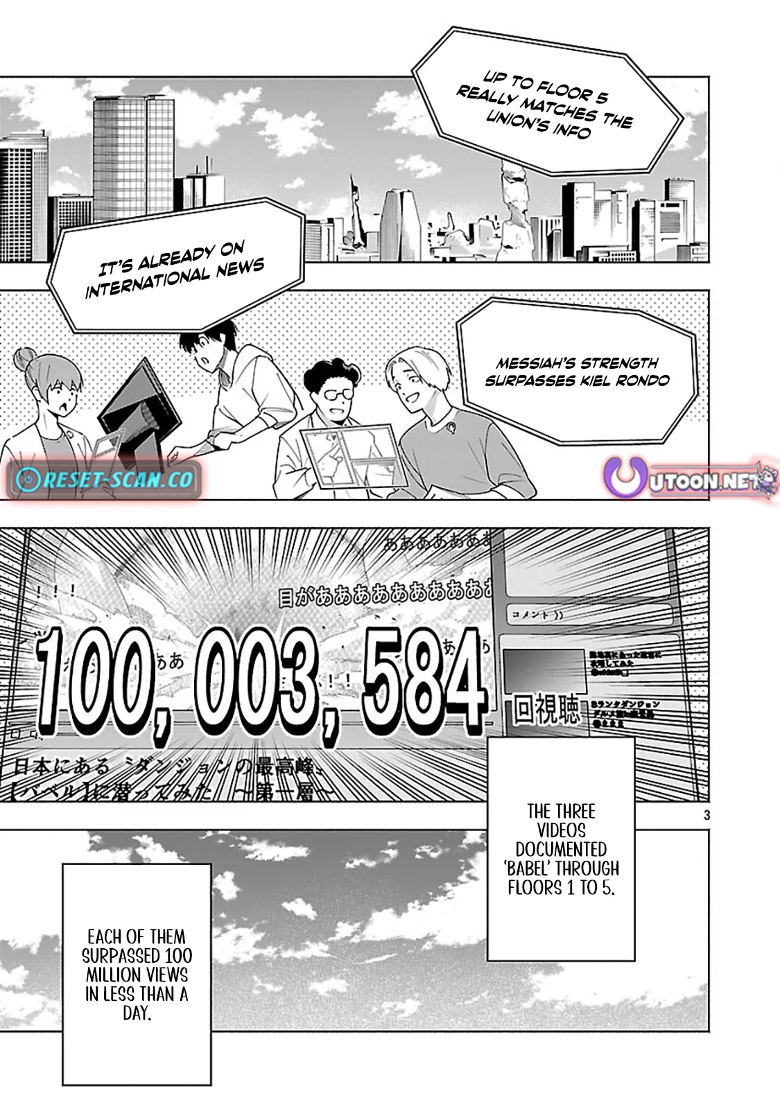 Dungeon” I Helped Someone and Went Viral Without Knowing It “Gameplay Chapter 12 page 6 - 