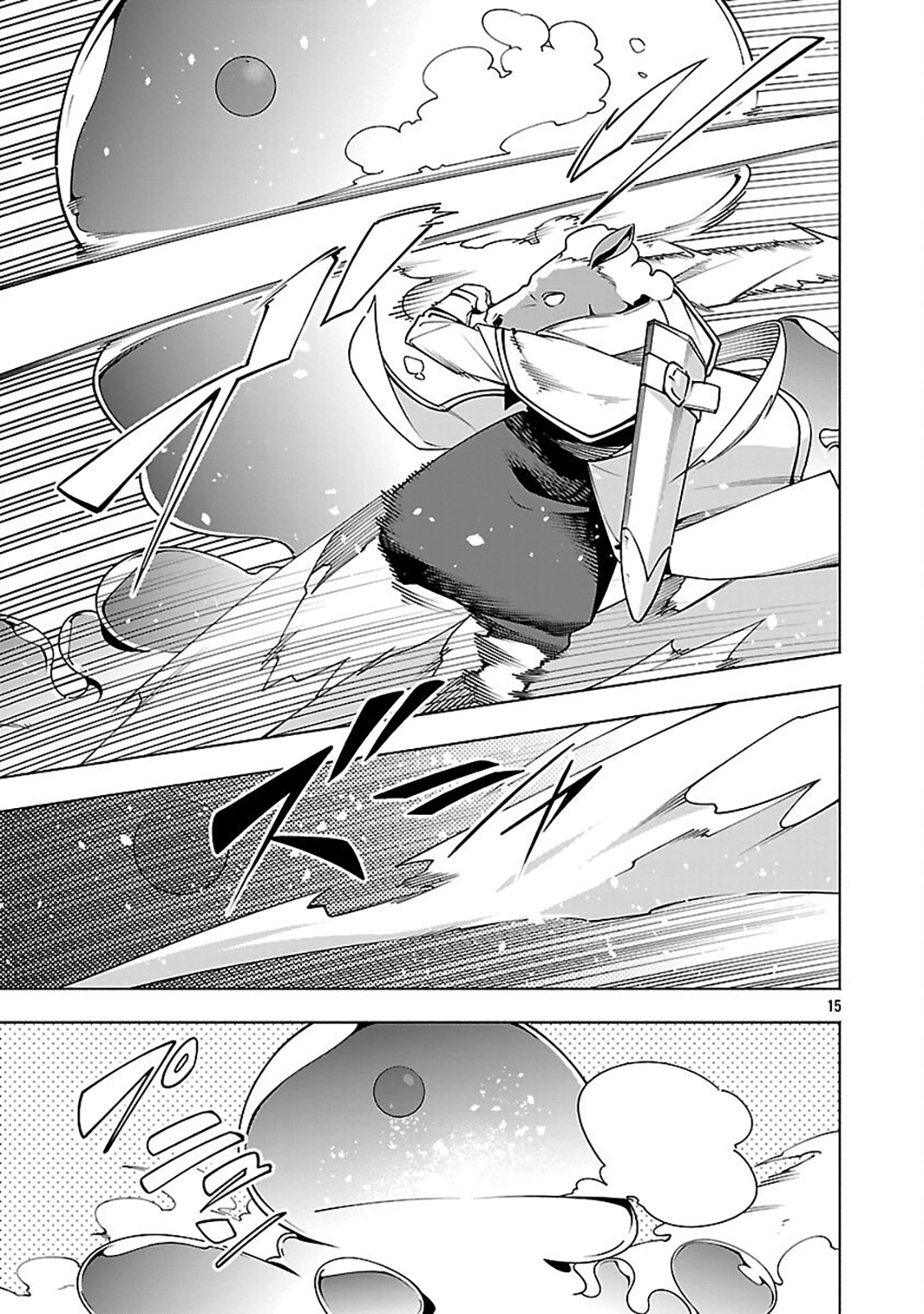 Dungeon” I Helped Someone and Went Viral Without Knowing It “Gameplay Chapter 14 page 16 - 