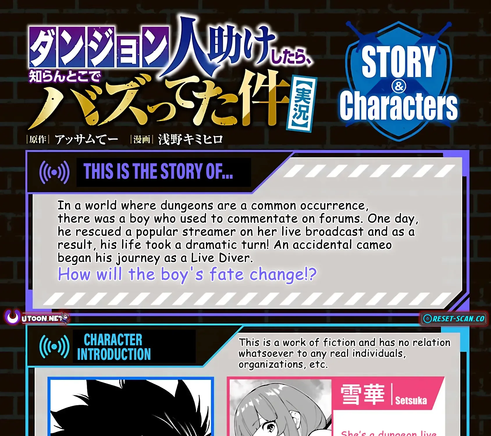 Dungeon” I Helped Someone and Went Viral Without Knowing It “Gameplay Chapter 2 page 4 - 