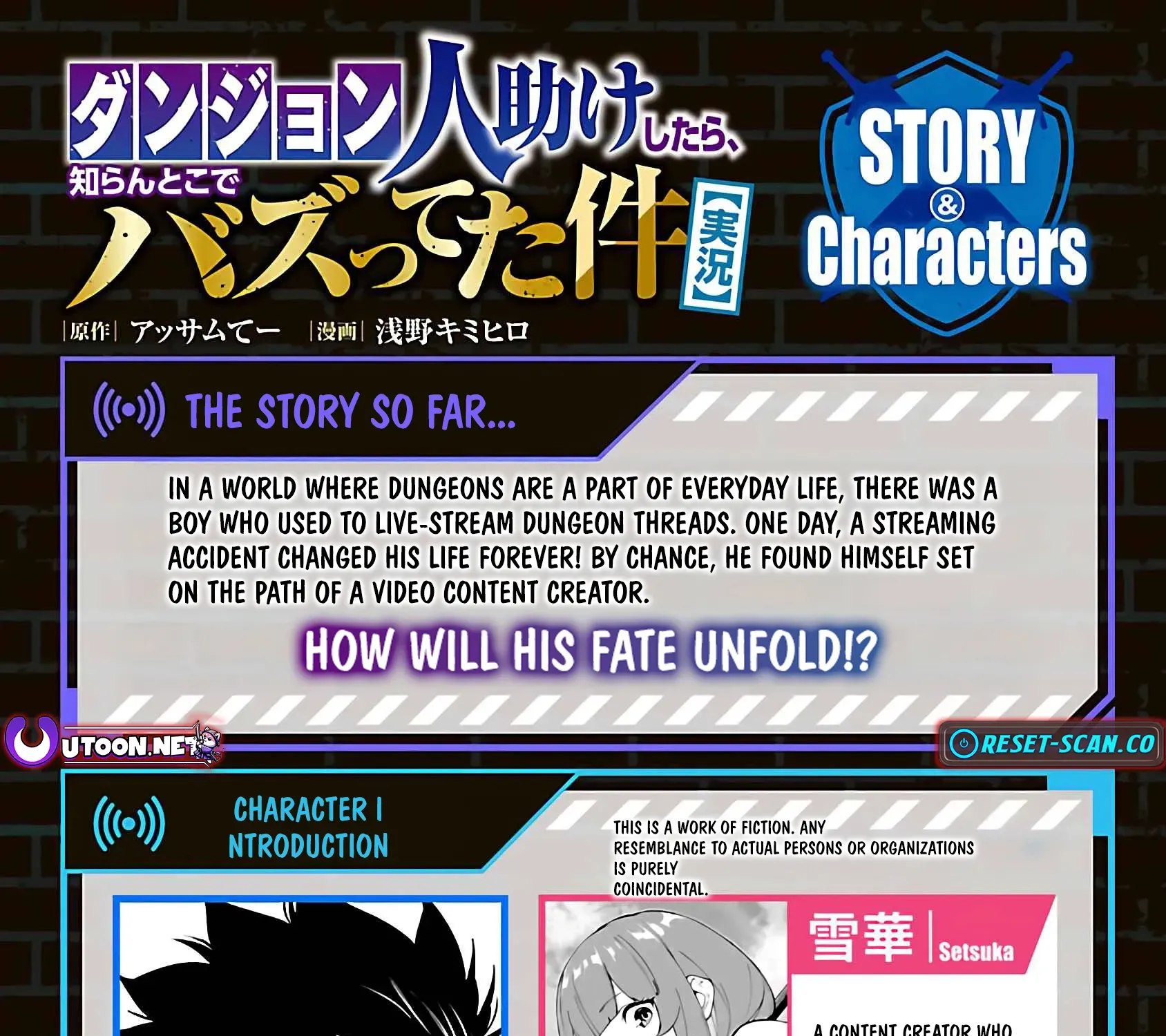 Dungeon” I Helped Someone and Went Viral Without Knowing It “Gameplay Chapter 3 page 3 - 