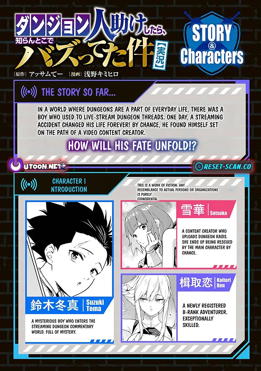 Dungeon” I Helped Someone and Went Viral Without Knowing It “Gameplay Chapter 4 page 3 - 