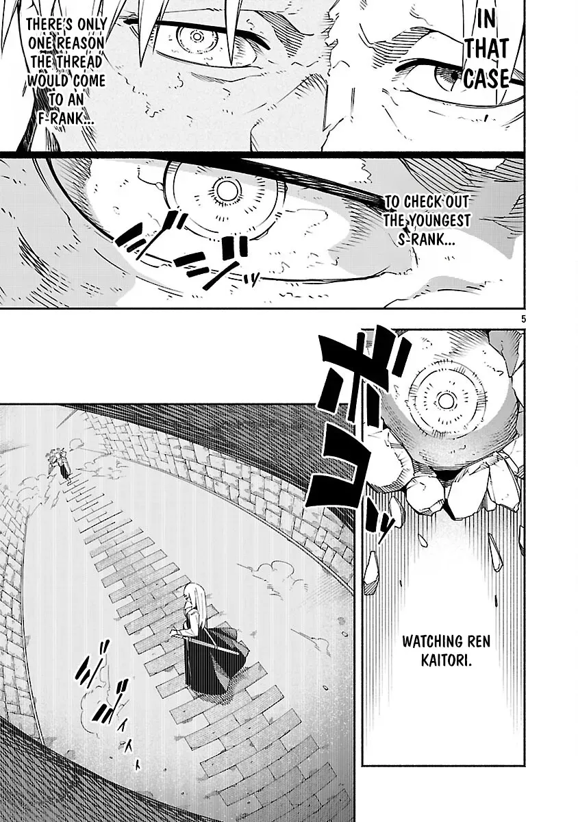 Dungeon” I Helped Someone and Went Viral Without Knowing It “Gameplay Chapter 4 page 8 - 