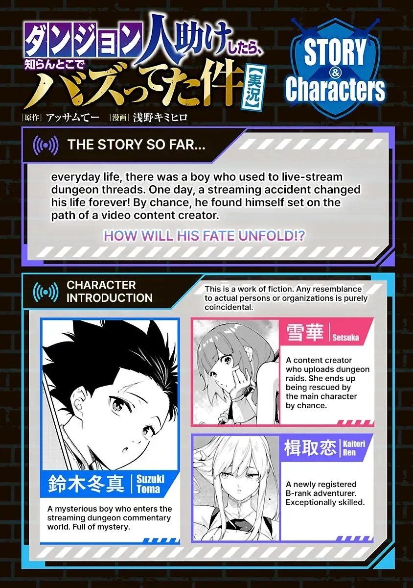 Dungeon” I Helped Someone and Went Viral Without Knowing It “Gameplay Chapter 5 page 3 - 
