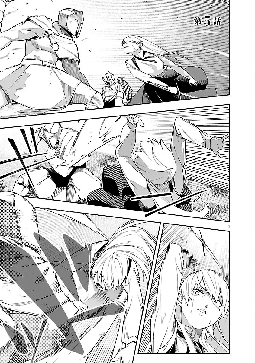 Dungeon” I Helped Someone and Went Viral Without Knowing It “Gameplay Chapter 5 page 4 - 