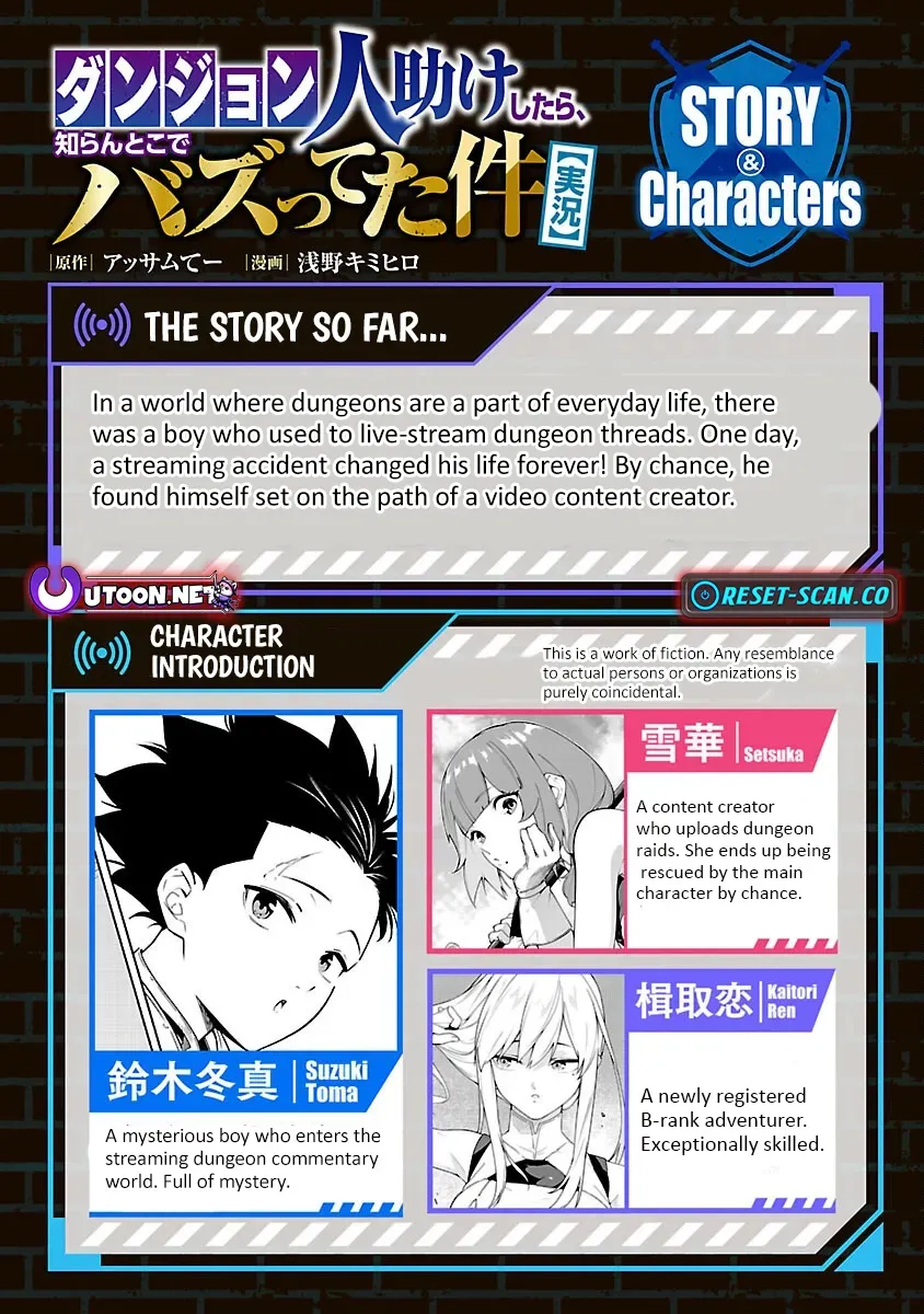 Dungeon” I Helped Someone and Went Viral Without Knowing It “Gameplay Chapter 6 page 2 - 
