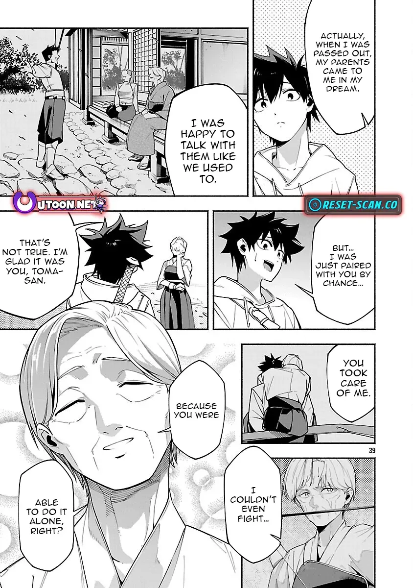Dungeon” I Helped Someone and Went Viral Without Knowing It “Gameplay Chapter 6 page 41 - 