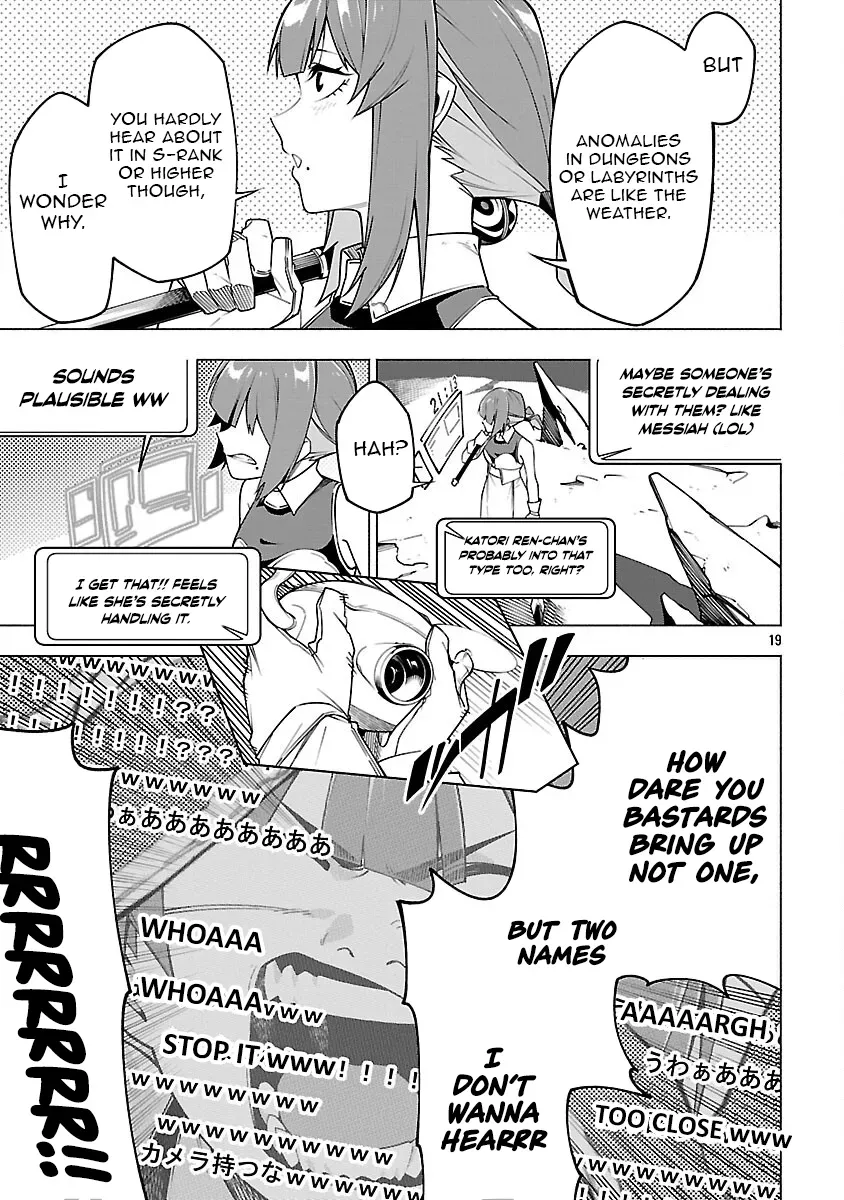 Dungeon” I Helped Someone and Went Viral Without Knowing It “Gameplay Chapter 7 page 20 - 
