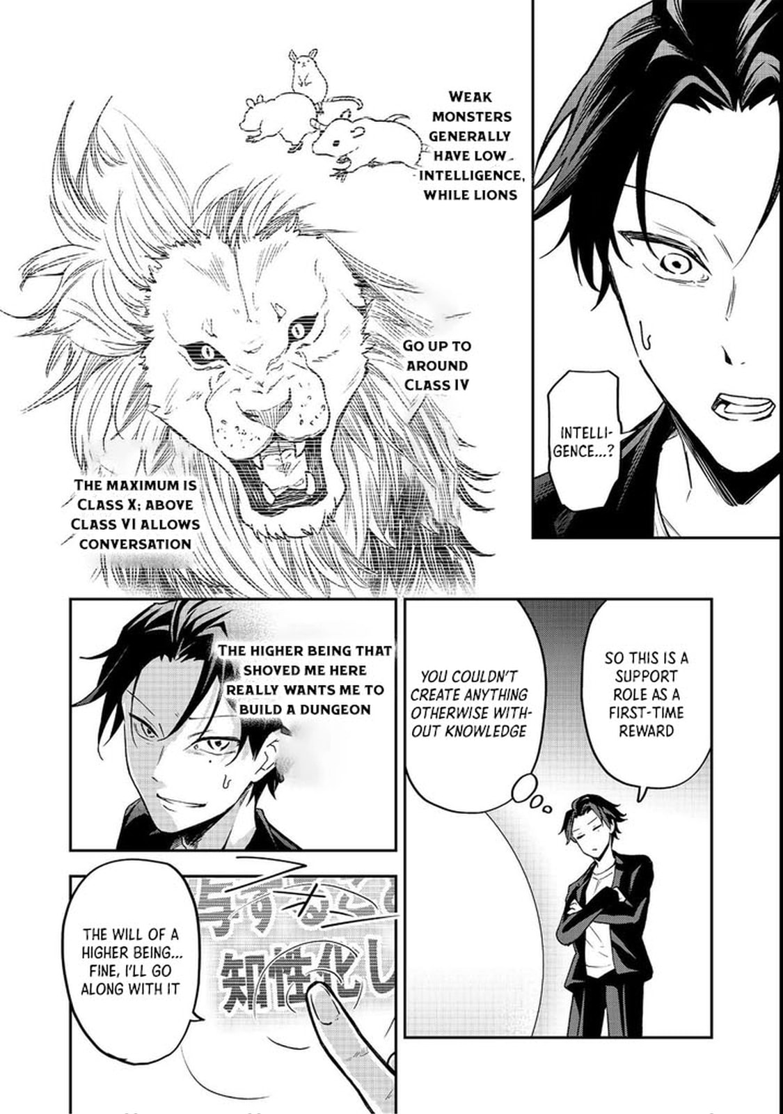 Dungeon Master Madarame: Playing by the Rules Wasn