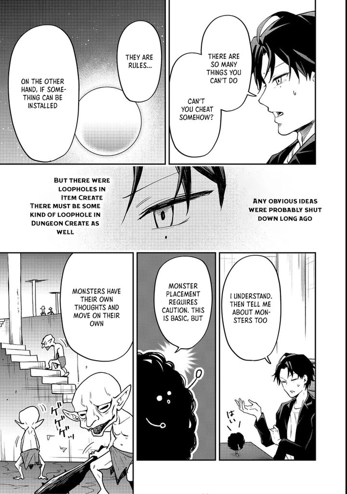 Dungeon Master Madarame: Playing by the Rules Wasn