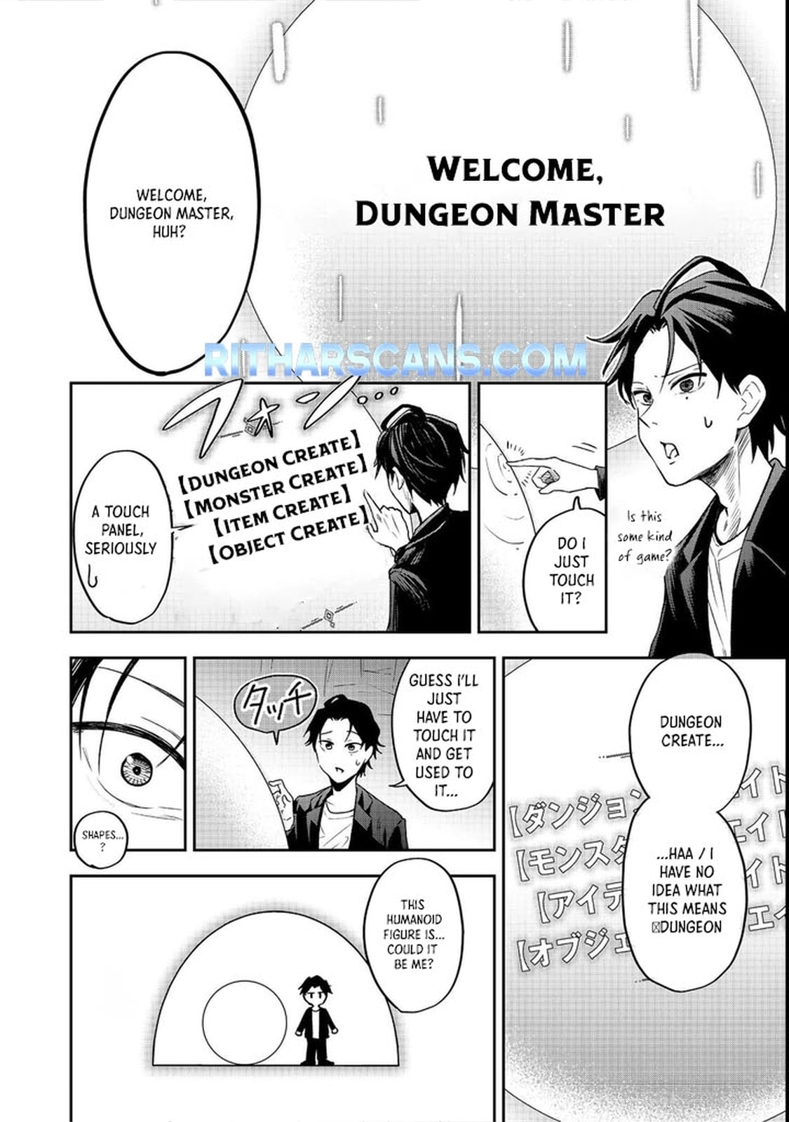 Dungeon Master Madarame: Playing by the Rules Wasn