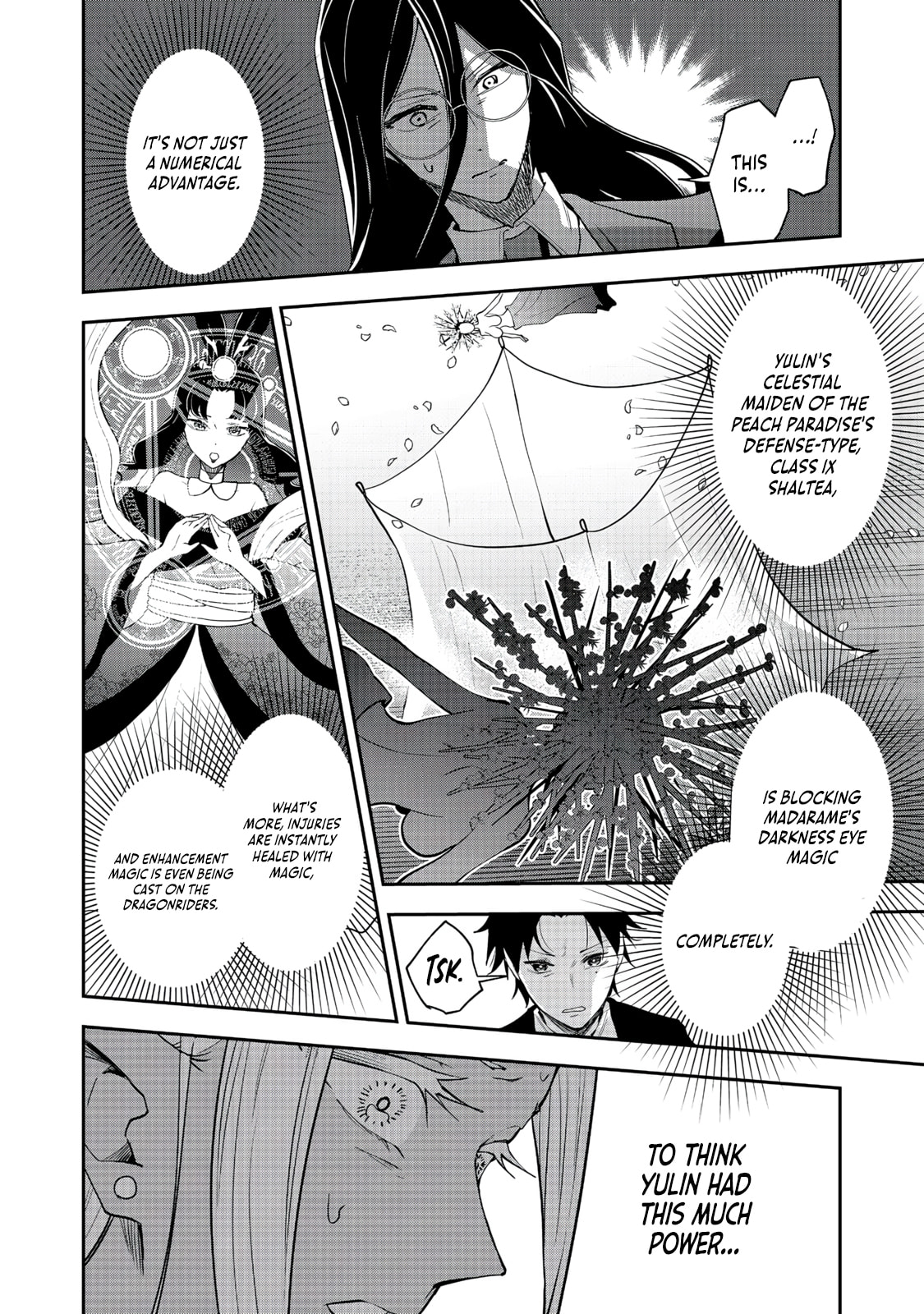 Dungeon Master Madarame: Playing by the Rules Wasn