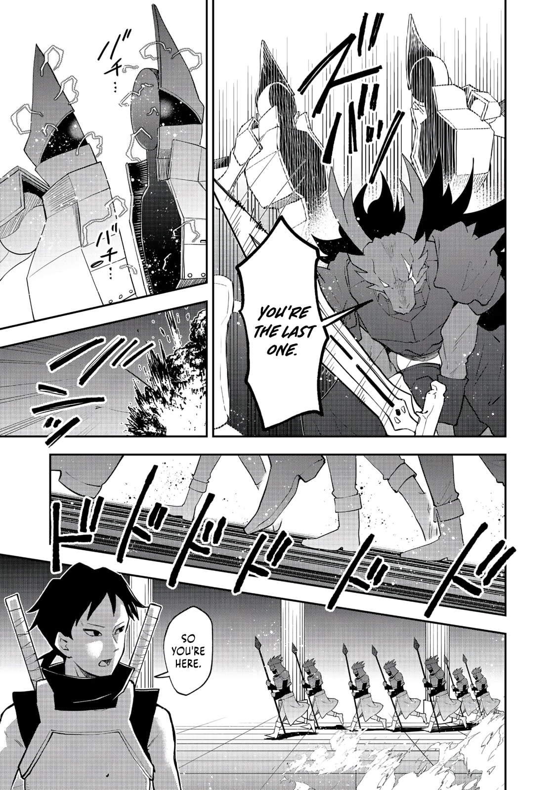 Dungeon Master Madarame: Playing by the Rules Wasn