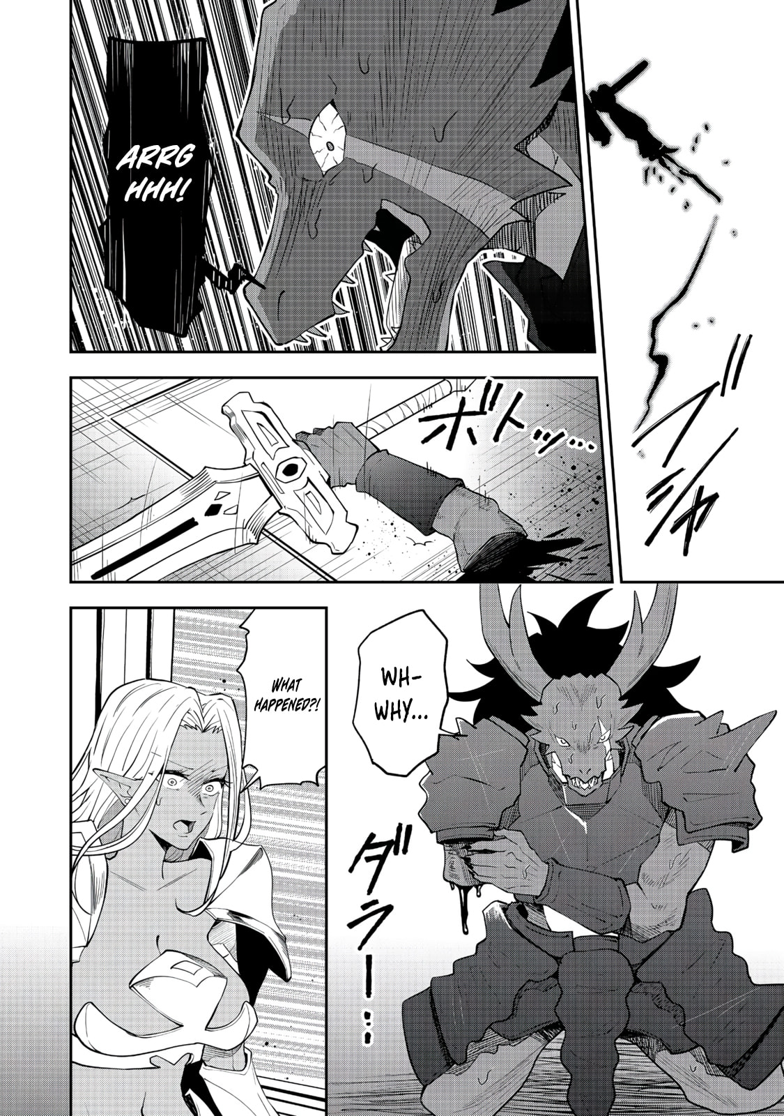 Dungeon Master Madarame: Playing by the Rules Wasn