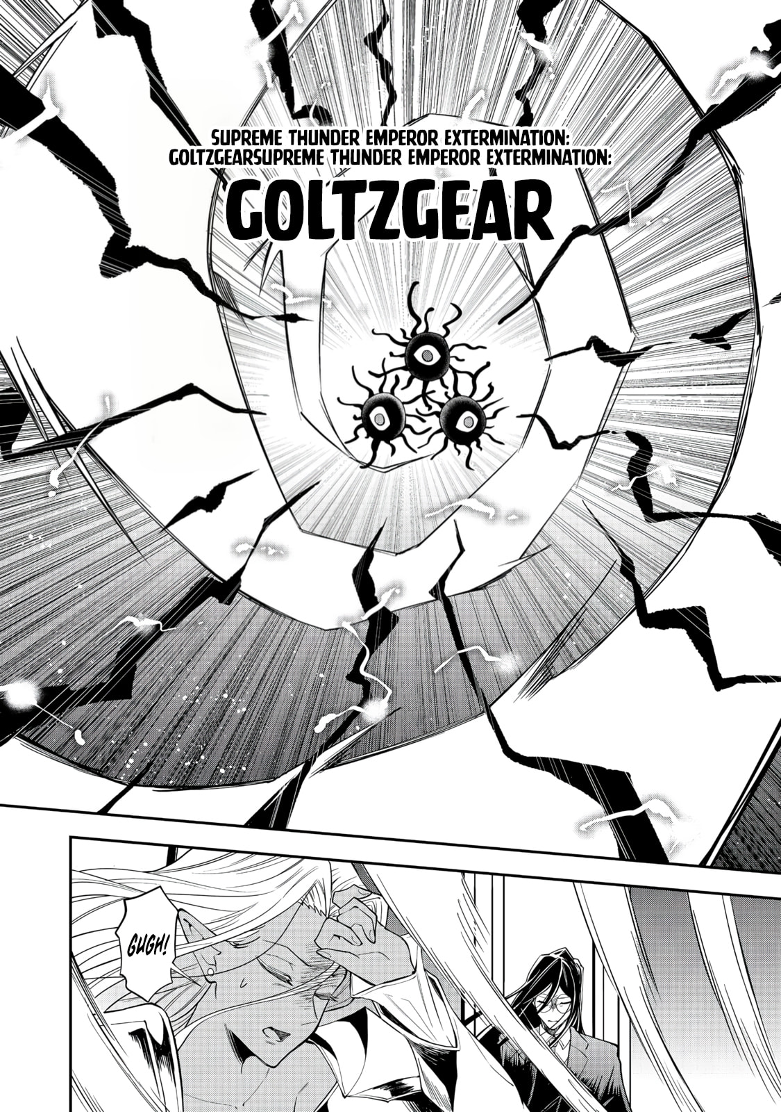Dungeon Master Madarame: Playing by the Rules Wasn
