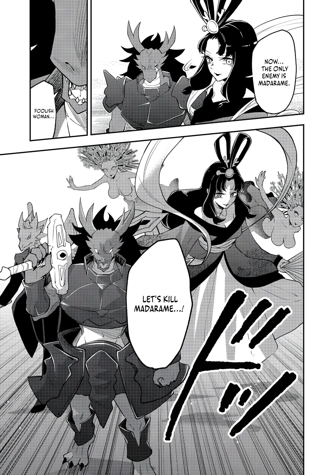 Dungeon Master Madarame: Playing by the Rules Wasn