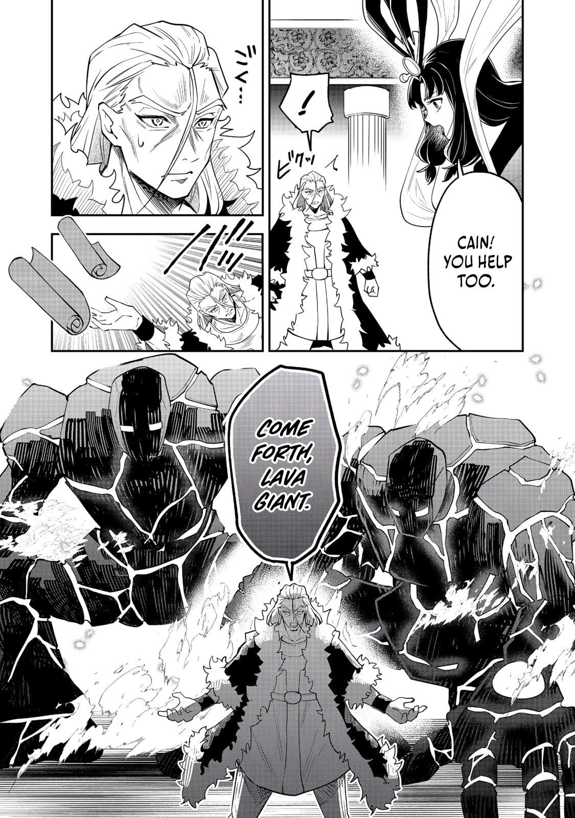 Dungeon Master Madarame: Playing by the Rules Wasn
