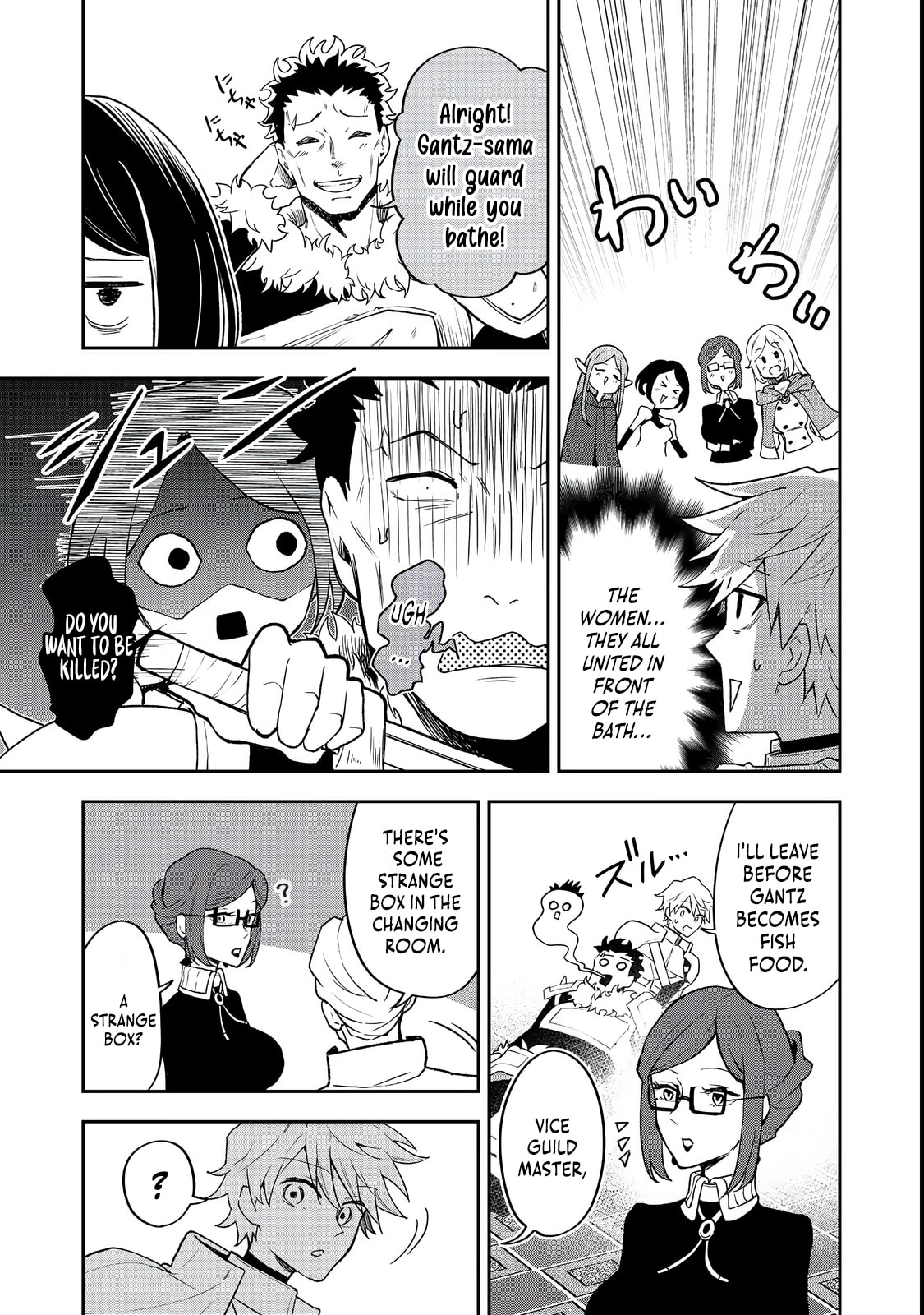 Dungeon Master Madarame: Playing by the Rules Wasn
