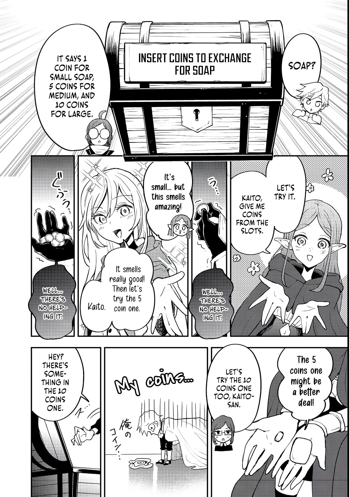 Dungeon Master Madarame: Playing by the Rules Wasn